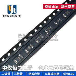 全新原装 AD8692ARMZ AD8692 丝印APA MSOP-8 运算放大器芯片IC