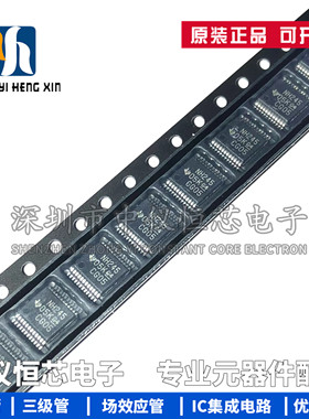 全新原装 SN74LVC8T245DGVR/G4 丝印NH245 TVSOP-24电压电平芯片