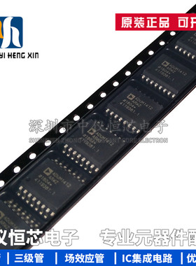 全新原装正品 ADUM1412ARWZ-RL SOIC-16 四通道数字隔离器芯片IC