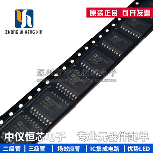全新原装正品 ADUM1412ARWZ-RL SOIC-16 四通道数字隔离器芯片IC