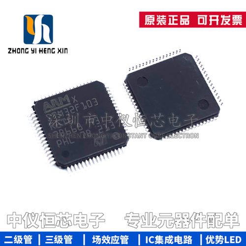 全新原装控制器单片机芯片IC