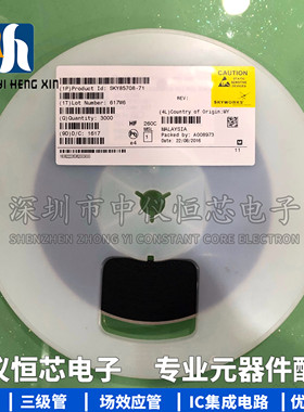 全新原装进口 SKY85708-71 QFN SKYWORKS系列 手机射频功放IC