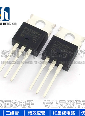 全新原装进口 IRFB52N15DPBF IRFB52N15D TO-220 MOS管三极管