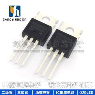 全新原装进口 IRFB52N15DPBF IRFB52N15D TO-220 MOS管三极管