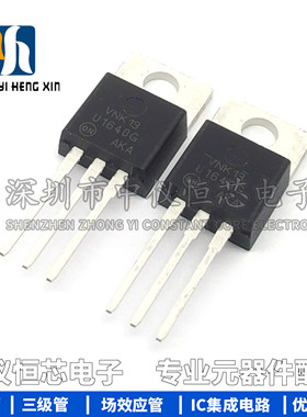 快恢复二极管MUR1640CTG U1640G 16A400V 全新现货