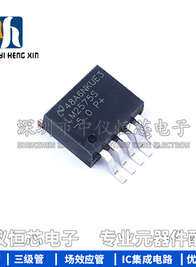 全新原装进口 LM2575SX-5.0 LM2575S-5.0 TO263-5 5V 1A稳压器IC