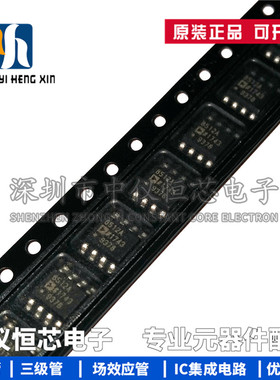全新原装 AD8512ARZ-REEL7 丝印8512A SOP8 精密JFET运算放大器IC