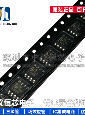全新原装 AD8512ARZ-REEL7 丝印8512A SOP8 精密JFET运算放大器IC