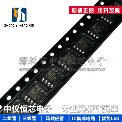 全新原装 AD8512ARZ-REEL7 丝印8512A SOP8 精密JFET运算放大器IC