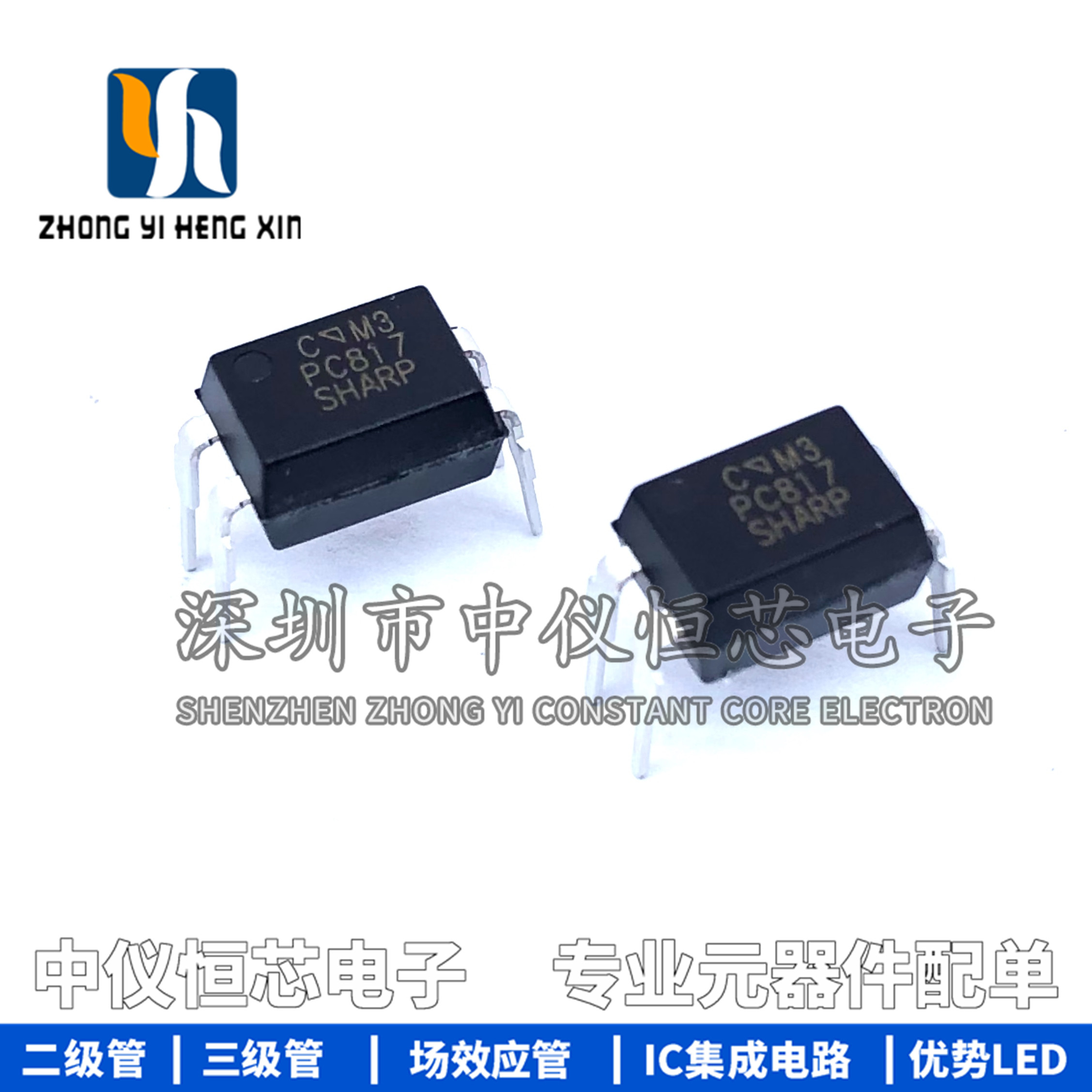 全新COSMO光耦K1010C K10101C代替PC817C DIP-4  10只