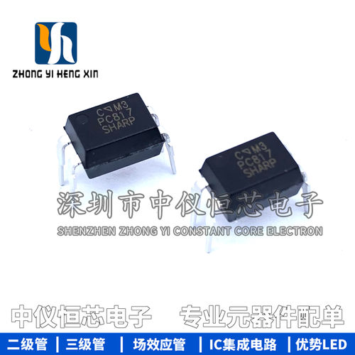 全新COSMO光耦K1010C K10101C代替PC817C DIP-4  10只