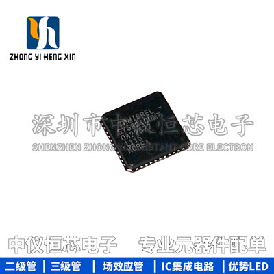 全新原装进口 SY58040UMY SY58040 贴片QFN 集成电路IC