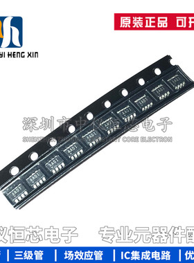 全新原装 MAX4402AKA+T 丝印AADI 贴片SOT-23-8 运算放大器芯片IC