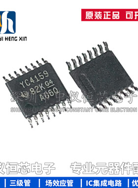 全新原装 TS3A44159PWR 丝印YC4159 TSSOP16模拟开关/多路复用器