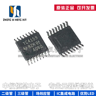 全新原装芯片IC模拟开关