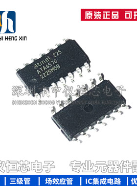 全新原装 ATA6570-GNQW1 ATA6570 SOP14 接口驱动器汽车级芯片IC