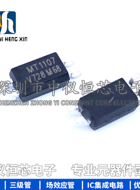 全新原装 TCMT1107 MT1107 贴片SOP4 光耦 晶体管输出