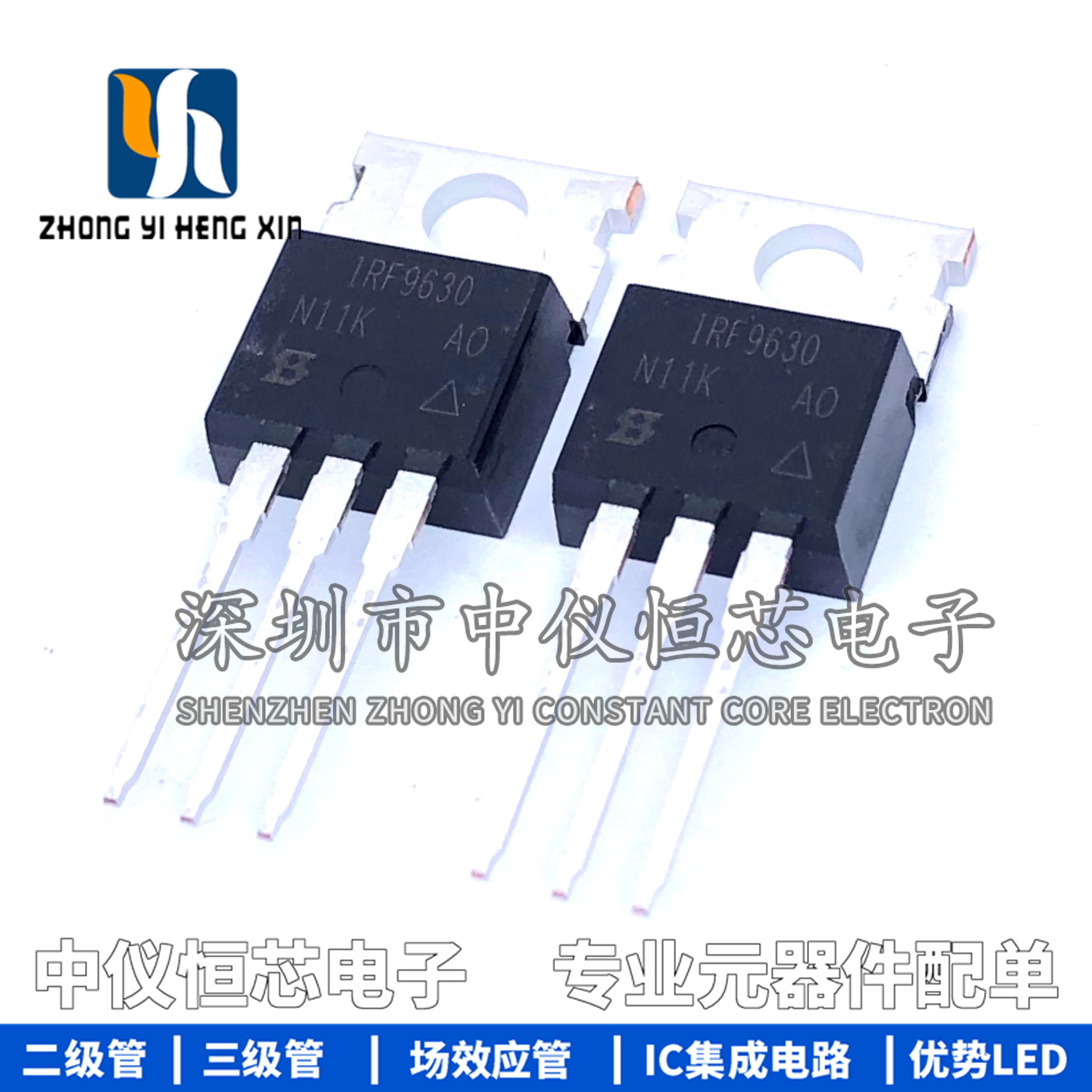 全新原装 IRF9630PBF IRF9630 TO-220 P沟道 -200V/-6.5A MOSFET