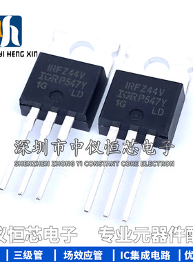 全新原装 IRFZ44VPBF IRFZ44V TO-220 N沟道 60V/55A 直插MOSFET