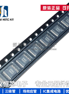 全新原装 NSA2860_SSOP16 丝印3094AS 传感器IC 调理变送器芯片