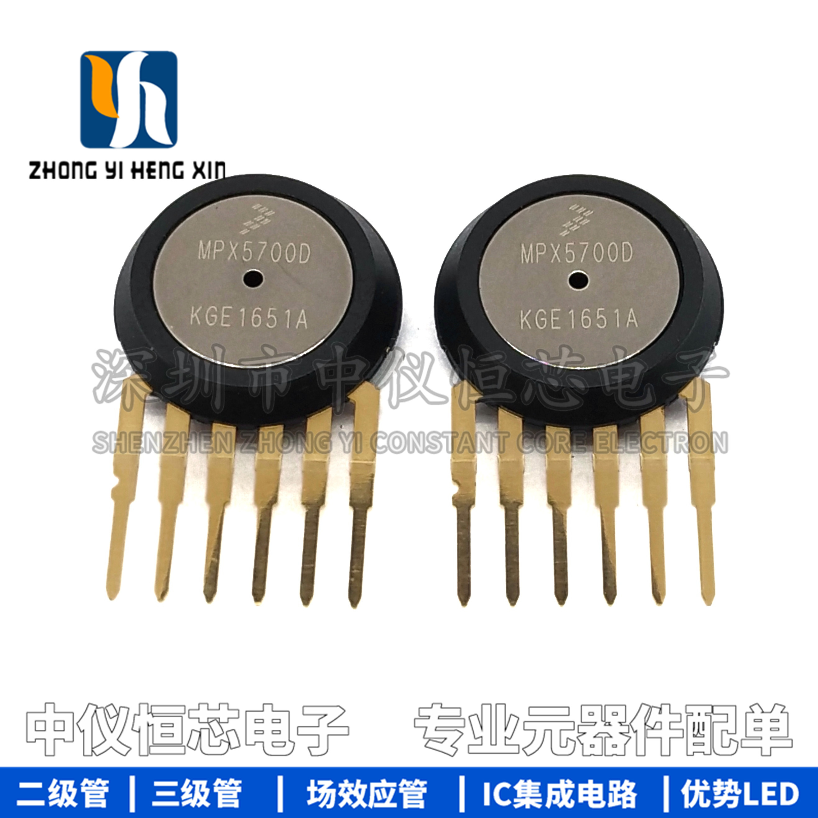 全新原装正品MPX5700D MPX5700压力传感器 700KPA放大温补 SIP-6