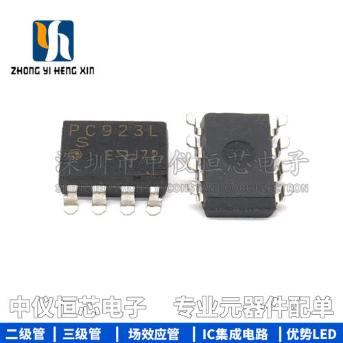 全新原装进口 PC923LENIPOF PC923L 高速光耦芯片 SOP-8 SHARP