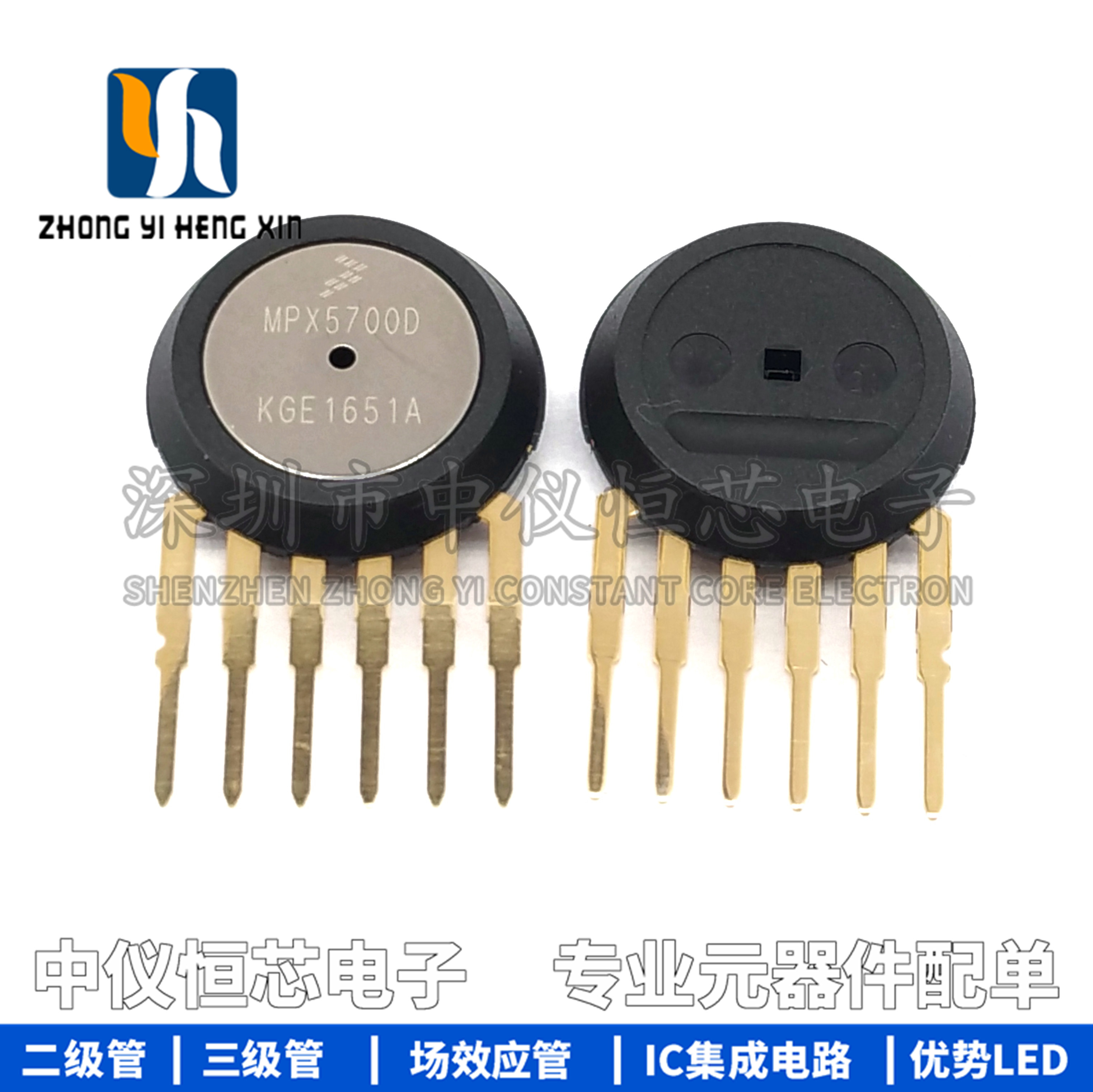 中仪恒芯|原装MPX5700D MPX5700压力传感器 700KPA放大温补SIP-6