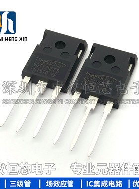 全新原装 MBQ40T120FES 40T120FES IGBT管 美格纳 MagnaChip 正品