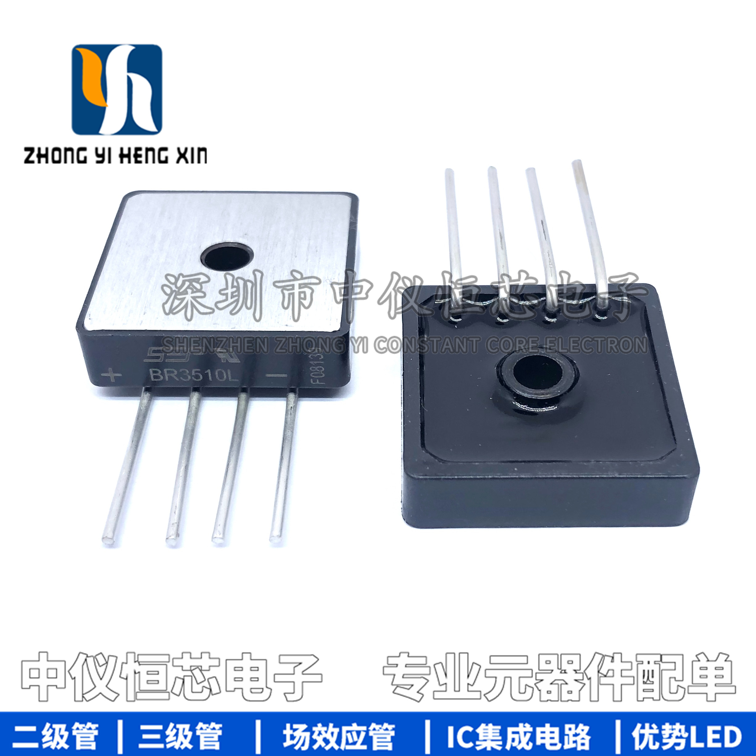 全新 BR3510/BR3510L 35A 1000V整理二极管全桥 变频空调整流桥堆