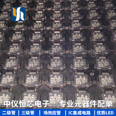 全新原装进口贴片集成电路芯片ic