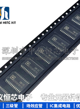 全新原装进口 DM13C SOP24 1.0脚距 LED驱动恒流芯片IC