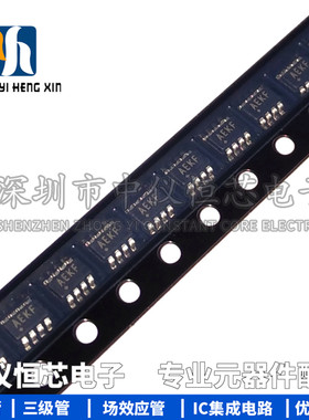 原装正品MAX3051EKA+T AEKF丝印 MAX3051 贴片SOT23-8 收发器芯片