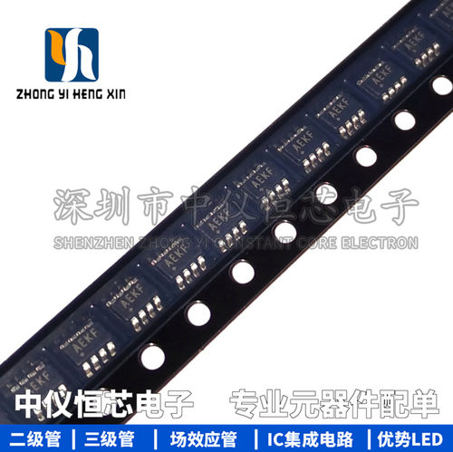原装正品MAX3051EKA+T AEKF丝印 MAX3051 贴片SOT23-8 收发器芯片