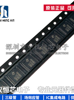 全新原装 DRV603PWR 丝印DRV603 HTSSOP14 路驱动器芯片IC