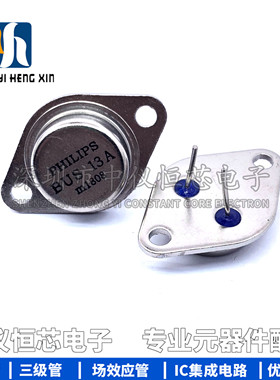 BUS13A 15A 1000V 175W TO-3 大功率金封三极管 全新现货