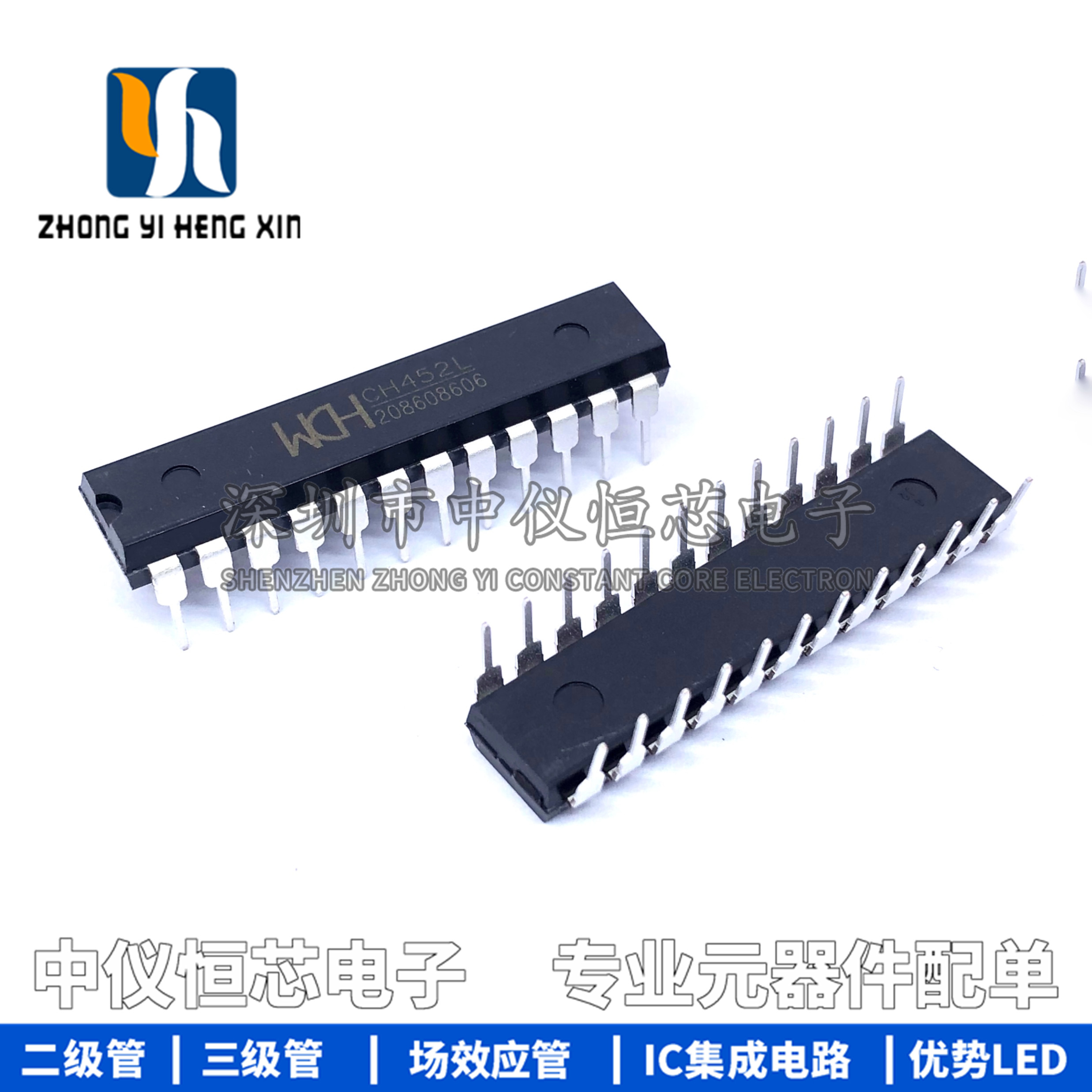 全新原装 CH451L CH452L DIP24直插 动态8位数码管控制芯片