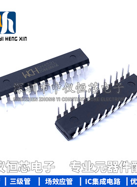 全新原装 CH451L CH452L DIP24直插 动态8位数码管控制芯片