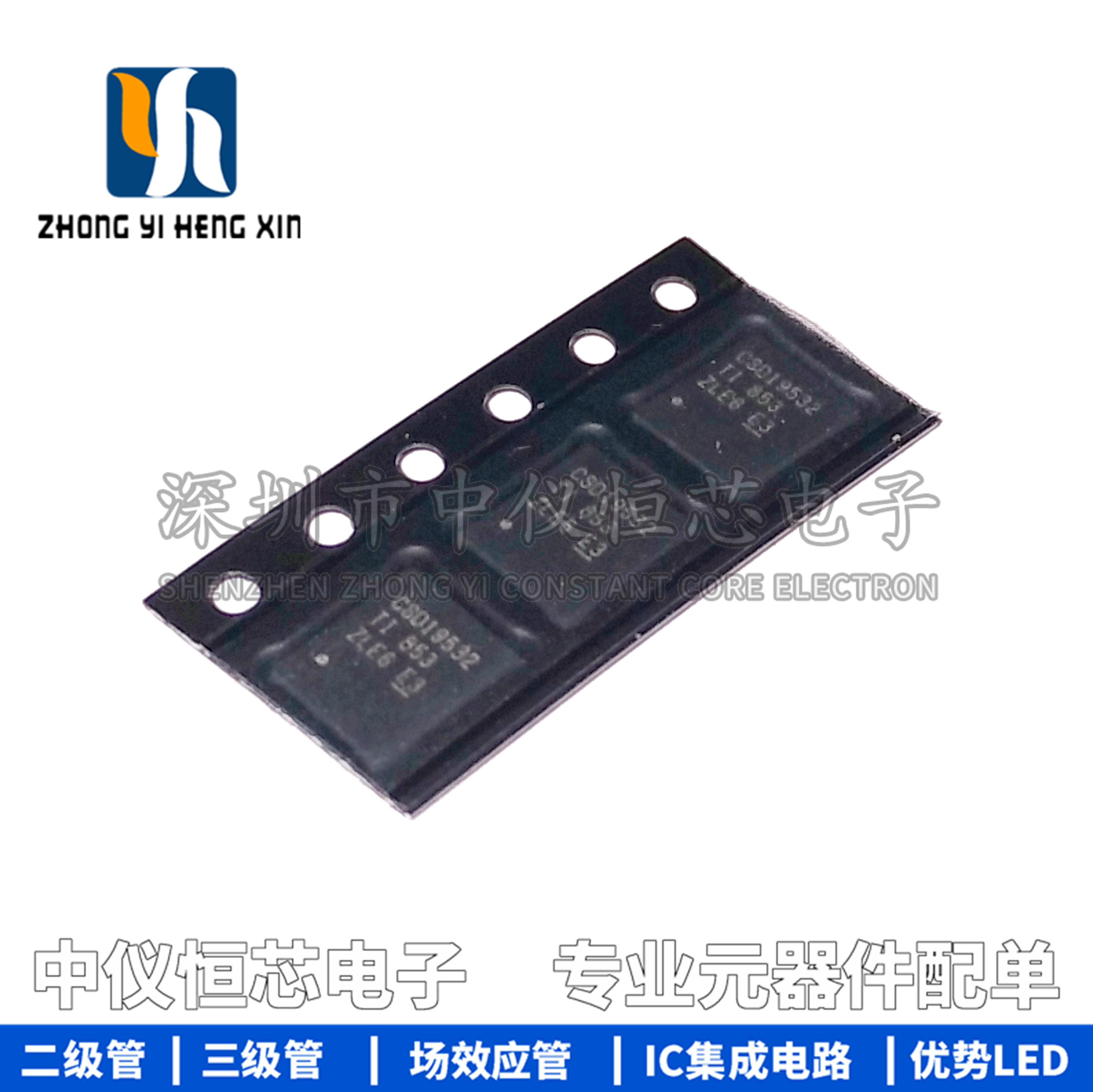 进口原装正品 CSD19532Q5B CSD19532 电源开关芯片 稳压MOS管贴片