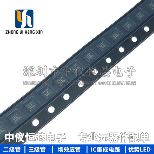 全新原装 TMP117AIDRVR 丝印T117 WSON6高精度数字温度传感器芯片