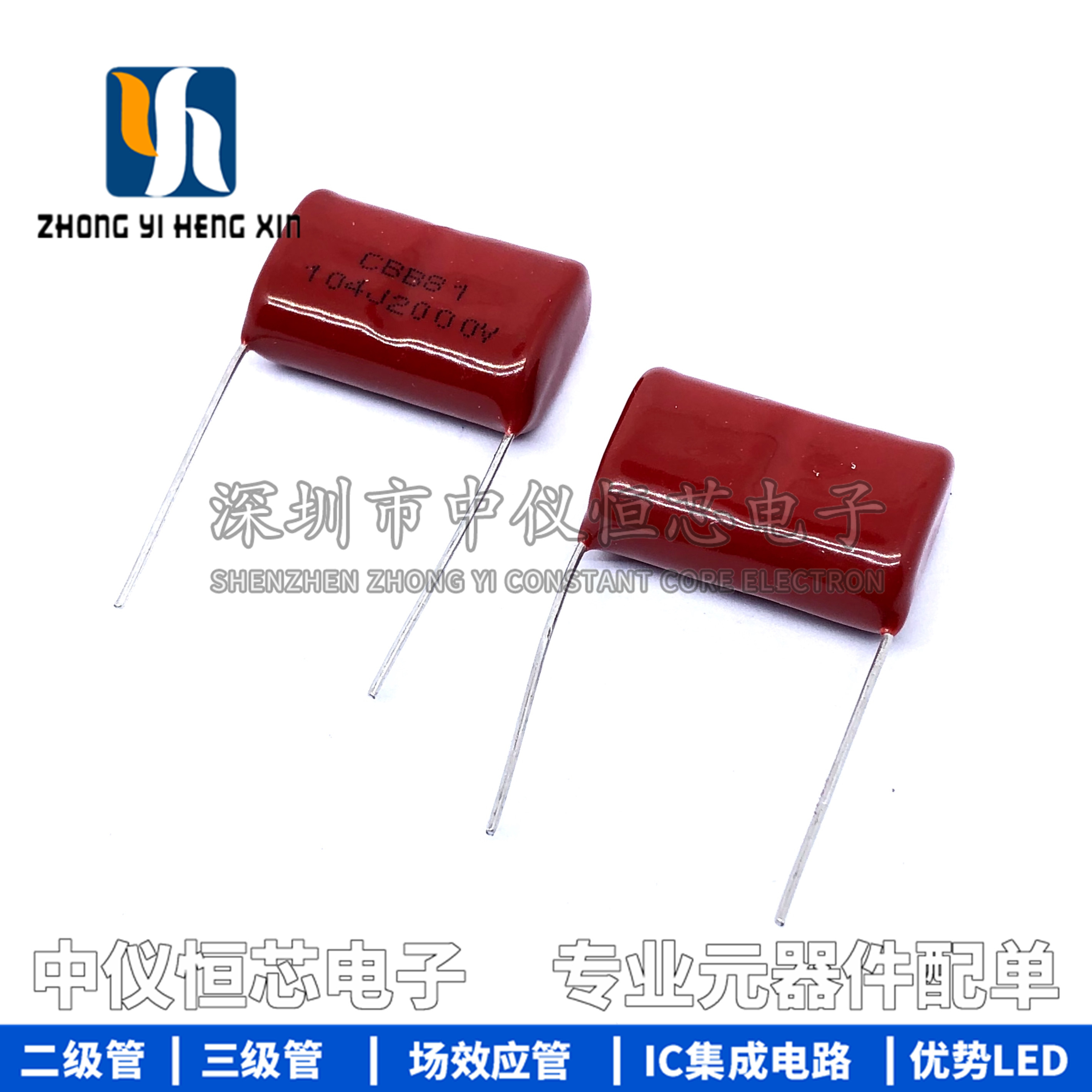 CBB81高压电容器 2000V104J 0.1UF 2KV 100NF P25 超声波专用