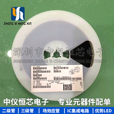 全新原装进口 TQL9092 丝印:9092 射频放大器芯片IC