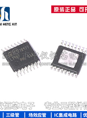 全新原装 L7987TR 丝印L7987 HTSSOP-16 电源开关稳压器芯片IC