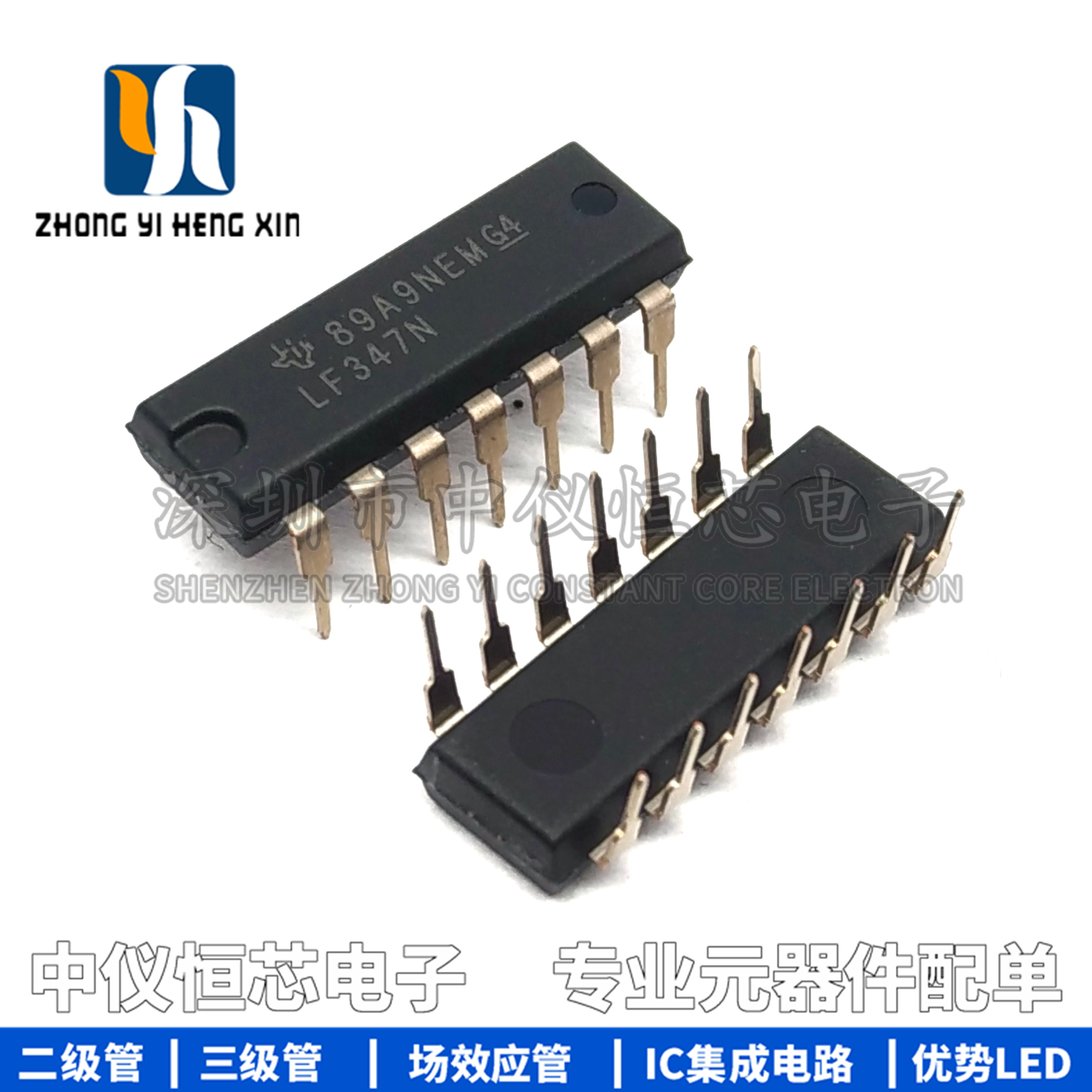 全新原装进口 LF347N LF347CN DIP-14 宽带JFET输入四运放大器