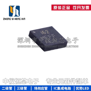 原装 ICM-20602 丝印162 LGA-16 3轴加速度3轴陀螺仪 6轴姿态传感