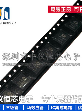 全新进口原装 LE9641PQCT LE9641PQC QFN-48 接口芯片IC