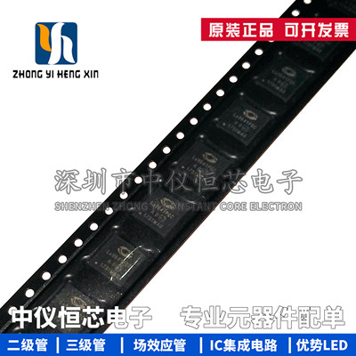 全新进口原装 LE9641PQCT LE9641PQC QFN-48 接口芯片IC