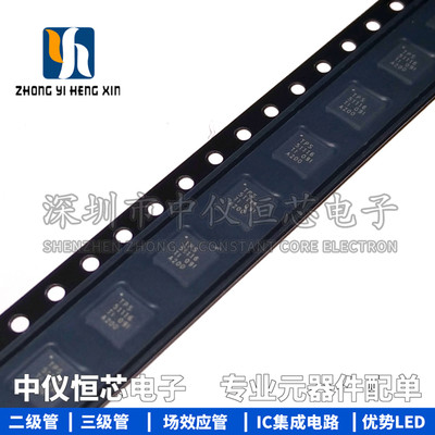 全新原装进口 TPS51116RGER  TPS51116RGE QFN 电源控制器芯片IC