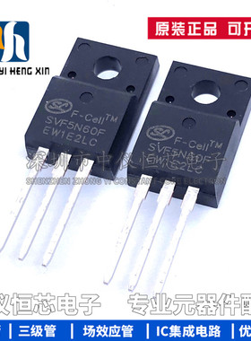全新原装 SVF5N60F TO-220F 5A/600V N沟道 直插MOSFET场效应管