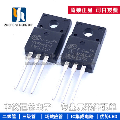 全新原装 SVF5N60F TO-220F 5A/600V N沟道 直插MOSFET场效应管