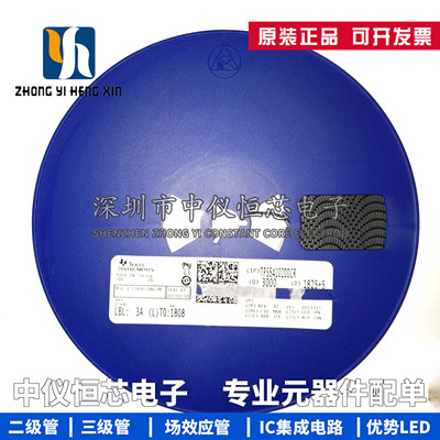 全新原装 TPS54202DDCR SOT23-6 丝印4202 稳压器控制器芯片IC